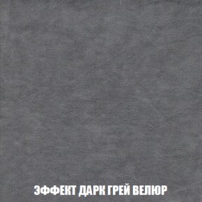 Диван Акварель 4 (ткань до 300) в Губахе - gubaha.mebel-74.com | фото