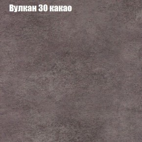 Диван Бинго 1 (ткань до 300) в Губахе - gubaha.mebel-74.com | фото