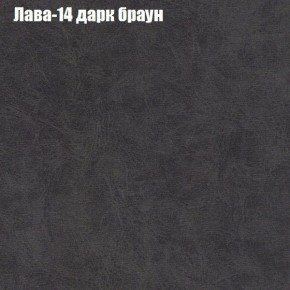 Диван Бинго 2 (ткань до 300) в Губахе - gubaha.mebel-74.com | фото