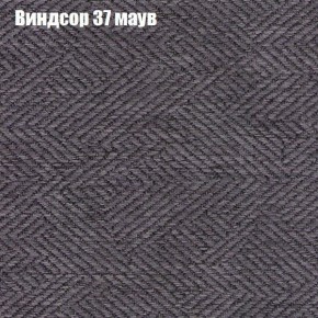 Диван Бинго 3 (ткань до 300) в Губахе - gubaha.mebel-74.com | фото