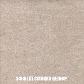 Диван Комбо 1 (ткань до 300) в Губахе - gubaha.mebel-74.com | фото