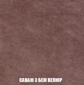 Диван Комбо 2 (ткань до 300) в Губахе - gubaha.mebel-74.com | фото