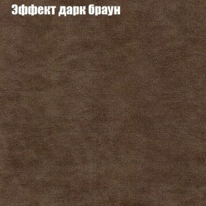 Диван Маракеш (ткань до 300) в Губахе - gubaha.mebel-74.com | фото