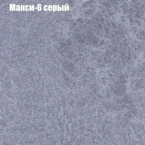 Диван Маракеш угловой (правый/левый) ткань до 300 в Губахе - gubaha.mebel-74.com | фото