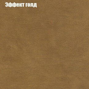 Диван Маракеш угловой (правый/левый) ткань до 300 в Губахе - gubaha.mebel-74.com | фото