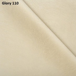 Диван прямой Gerad 12001 (ткань Glory) в Губахе - gubaha.mebel-74.com | фото