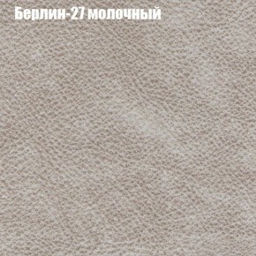 Диван угловой КОМБО-1 МДУ (ткань до 300) в Губахе - gubaha.mebel-74.com | фото