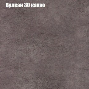 Диван угловой КОМБО-1 МДУ (ткань до 300) в Губахе - gubaha.mebel-74.com | фото