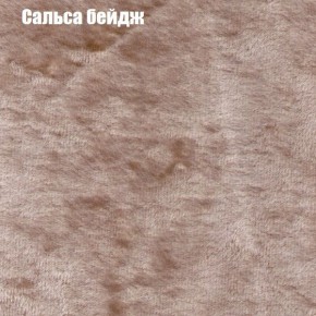 Диван угловой КОМБО-3 МДУ (ткань до 300) в Губахе - gubaha.mebel-74.com | фото