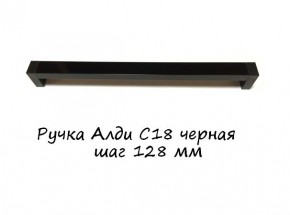 ЭА-РП-4-12 Антресоль 1200 (ручка профильная) серия "Экон" в Губахе - gubaha.mebel-74.com | фото