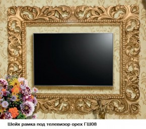 ГШ-08 Рамка для ТВ (орех тайский/золото) с размером экрана до 1300*770 мм в Губахе - gubaha.mebel-74.com | фото