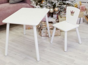 Комплект детской мебели стол и стул Корона (Белый/Белый/Белый) в Губахе - gubaha.mebel-74.com | фото