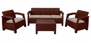 Комплект уличной мебели Yalta Terrace Triple Set (Ялта) шоколадный в Губахе - gubaha.mebel-74.com | фото