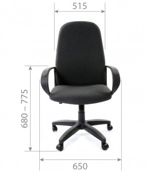 Кресло для руководителя CHAIRMAN 279 КЗ в Губахе - gubaha.mebel-74.com | фото