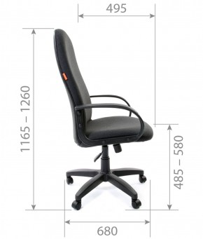 Кресло для руководителя  CHAIRMAN 279 С (ткань С-3) в Губахе - gubaha.mebel-74.com | фото