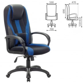 Кресло компьютерное BRABIX PREMIUM "Rapid GM-102" (экокожа/ткань, черное/синее) 532106 в Губахе - gubaha.mebel-74.com | фото