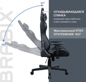 Кресло компьютерное BRABIX "GT Carbon GM-115" (две подушки, экокожа, черное) 531932 в Губахе - gubaha.mebel-74.com | фото