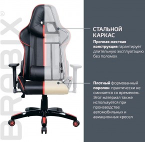 Кресло компьютерное BRABIX "GT Carbon GM-120" (черное/красное) 531931 в Губахе - gubaha.mebel-74.com | фото