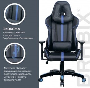 Кресло компьютерное BRABIX "GT Carbon GM-120" (черное/синее) 531930 в Губахе - gubaha.mebel-74.com | фото