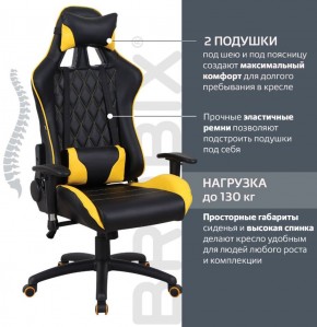 Кресло компьютерное BRABIX "GT Master GM-110" (черное/желтое) 531927 в Губахе - gubaha.mebel-74.com | фото