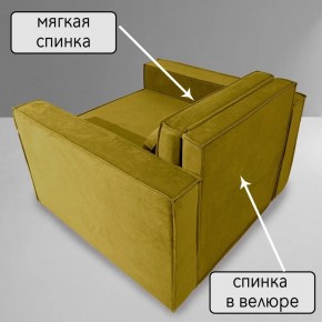 Кресло-кровать Принц КК1-ВГ (велюр горчичный) в Губахе - gubaha.mebel-74.com | фото