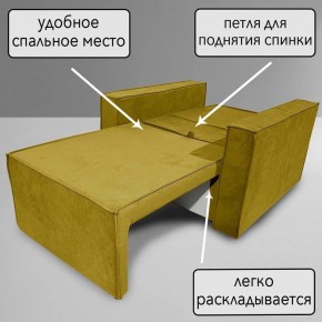 Кресло-кровать Принц КК1-ВГ (велюр горчичный) в Губахе - gubaha.mebel-74.com | фото