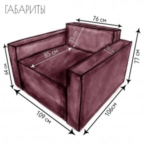 Кресло-кровать Принц КК1-ВР (велюр розовый) в Губахе - gubaha.mebel-74.com | фото