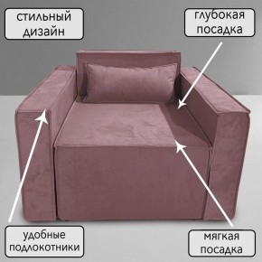Кресло-кровать Принц КК1-ВР (велюр розовый) в Губахе - gubaha.mebel-74.com | фото