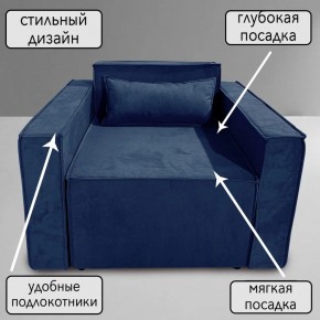 Кресло-кровать Принц КК1-ВСи (велюр синий) в Губахе - gubaha.mebel-74.com | фото