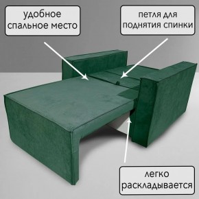Кресло-кровать Принц КК1-ВЗ (велюр зеленый) в Губахе - gubaha.mebel-74.com | фото