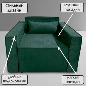Кресло-кровать Принц КК1-ВЗ (велюр зеленый) в Губахе - gubaha.mebel-74.com | фото