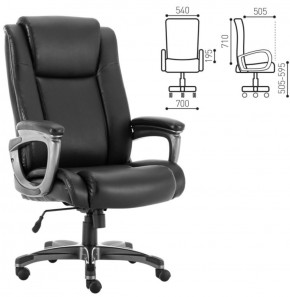 Кресло офисное BRABIX PREMIUM "Solid HD-005" (рециклированная кожа, черное) 531941 в Губахе - gubaha.mebel-74.com | фото