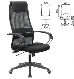 Кресло офисное BRABIX PREMIUM "Stalker EX-608 PL" (ткань-сетка/кожзам, черное) 532090 в Губахе - gubaha.mebel-74.com | фото