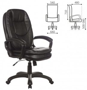 Кресло офисное BRABIX PREMIUM "Trend EX-568" (экокожа, черное) 532100 в Губахе - gubaha.mebel-74.com | фото
