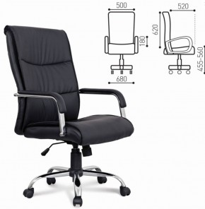 Кресло офисное BRABIX "Space EX-508" (черное) 530860 в Губахе - gubaha.mebel-74.com | фото