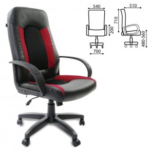 Кресло офисное BRABIX "Strike EX-525", 531379 в Губахе - gubaha.mebel-74.com | фото