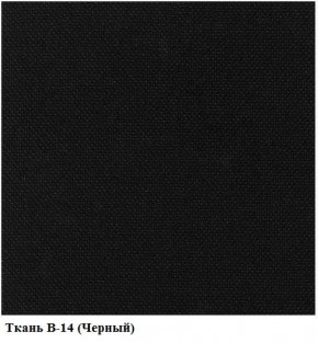 Кресло Престиж Самба СРТ (ткань В-14/черный) в Губахе - gubaha.mebel-74.com | фото