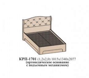 Кровать ЭЙМИ с подъемным механизмом КРП-1701 (1200х2000) Венге/патина серебро в Губахе - gubaha.mebel-74.com | фото