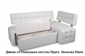 ПРАГА Кухонный диван угловой (Кожзам Борнео Милк) в Губахе - gubaha.mebel-74.com | фото