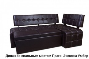 ПРАГА Кухонный диван угловой (Кожзам Борнео Умбер) в Губахе - gubaha.mebel-74.com | фото