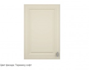 Кухонный гарнитур Ева 2400 Белый софт (модульный) Горизонт в Губахе - gubaha.mebel-74.com | фото