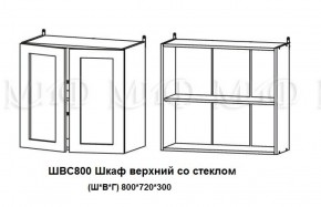 ЛИЗА-2 Кухонный гарнитур 1,7 Белый глянец холодный в Губахе - gubaha.mebel-74.com | фото
