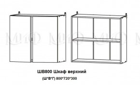 ЛИЗА-2 Кухонный гарнитур 2,0 Белый глянец холодный в Губахе - gubaha.mebel-74.com | фото