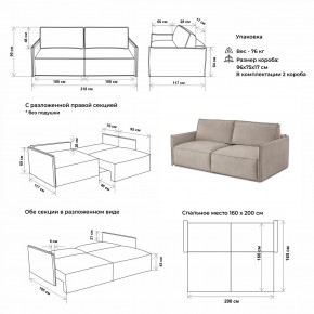 Комплект мягкой мебели 318+319 (диван+модуль) в Губахе - gubaha.mebel-74.com | фото