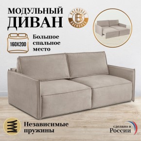 Комплект мягкой мебели 318+319 (диван+модуль) в Губахе - gubaha.mebel-74.com | фото