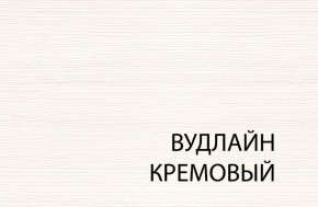 Полка навесная 1D, TIFFANY, цвет вудлайн кремовый в Губахе - gubaha.mebel-74.com | фото