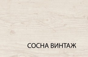 Полка навесная 3N, MAGELLAN, цвет Сосна винтаж в Губахе - gubaha.mebel-74.com | фото