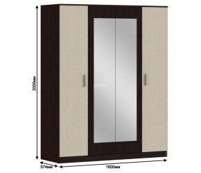 Шкаф 4х дверный с зеркалами Уют СБ-2750/1.Н (Венге/Паллада) в Губахе - gubaha.mebel-74.com | фото