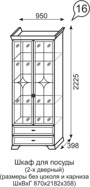 Шкаф для посуды 2-х дверный Венеция 16 бодега в Губахе - gubaha.mebel-74.com | фото