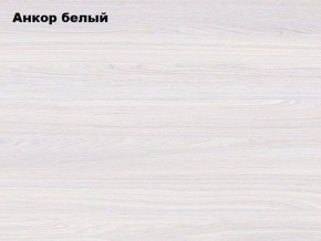 АЛЬЯНС 15 Шкаф-купе Альянс + комплект зеркал №1 в Губахе - gubaha.mebel-74.com | фото